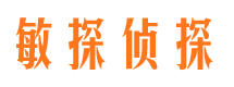 泰州寻人公司